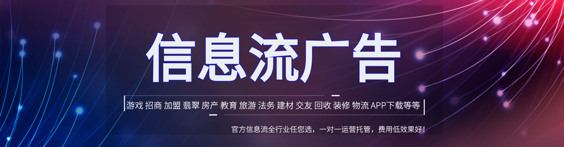 邹城百度推广平台