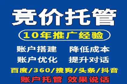 抖音信息流广告策略案例分析